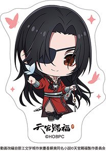 Heaven Official`s Blessing Die-cut Sticker Hua Cheng (Anime Toy)
