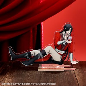 Heaven Official`s Blessing Acrylic Stand Hua Cheng Tsutsumareru Toki (Anime Toy)