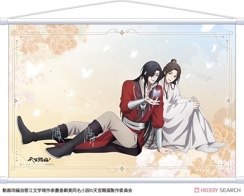 Heaven Official`s Blessing Tapestry Tsutsumareru Toki (Anime Toy) Item picture1