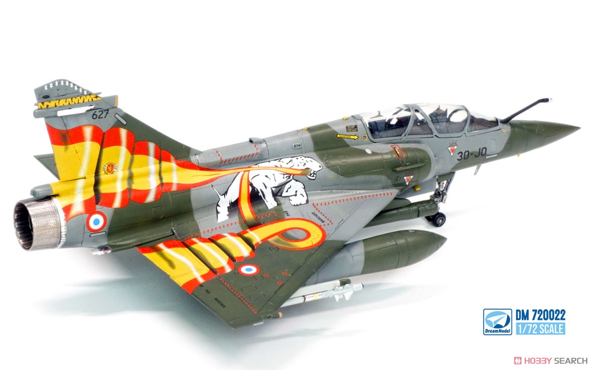 Dassault Mirage 2000D (Plastic model) Item picture5