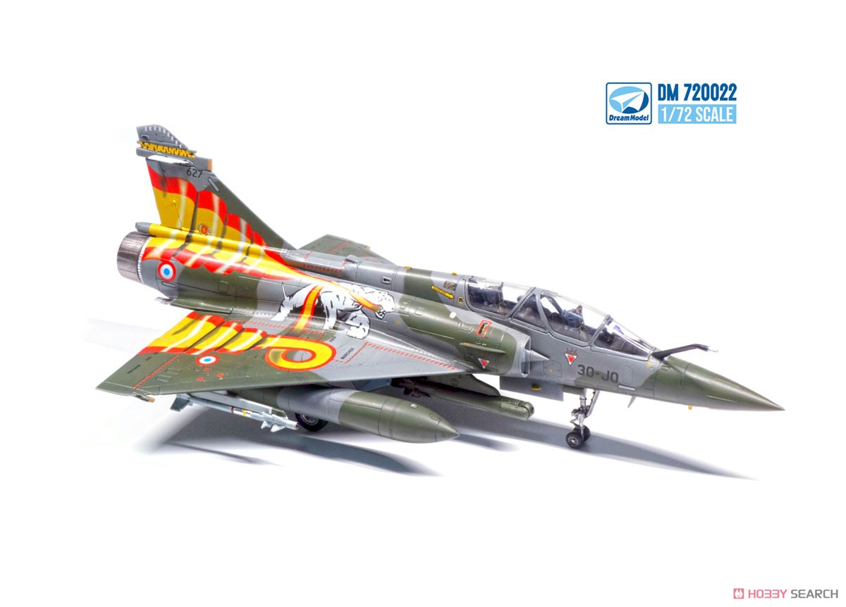 Dassault Mirage 2000D (Plastic model) Item picture6