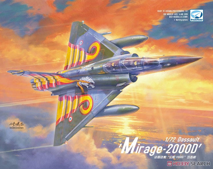 Dassault Mirage 2000D (Plastic model) Package1