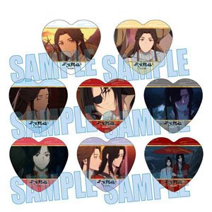Trading Memories Heart Can Badge Animation [Heaven Official`s Blessing 2] (Set of 8) (Anime Toy)