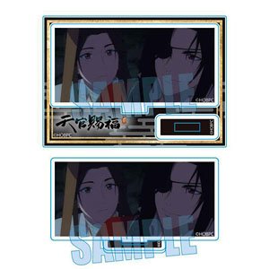 Memories Mini Stand Animation [Heaven Official`s Blessing 2] Xie Lian & Hua Cheng D (Anime Toy)