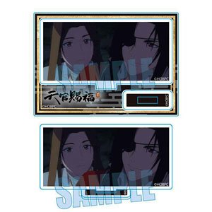 メモリーズミニスタンド アニメ『天官賜福 貮』 謝憐&花城D (キャラクターグッズ)