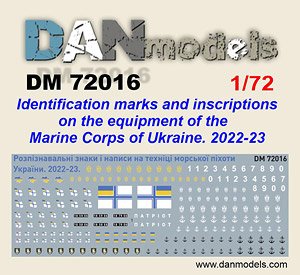 Insignia of the Ukrainian Marine Corps. 2022-23 (Plastic model)