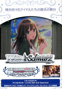 Weiss Schwarz Trial Deck The Idolm@ster Cinderella Girls Type: Cool (Trading Cards)