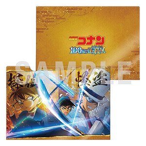 [Detective Conan: Million-dollar Pentagram] Japanese Paper Style Clear File (Anime Toy)