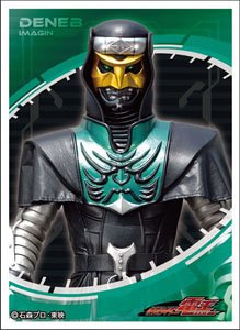Character Sleeve Kamen Rider Den-O Deneb Imagin (EN-1324) (Card Sleeve)