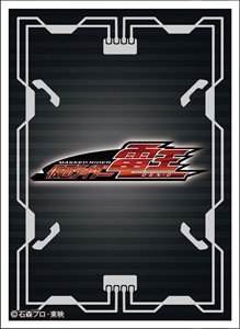 Character Sleeve Kamen Rider Den-O Logo Mark (EN-1326) (Card Sleeve)