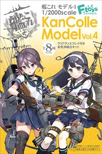 Kan Colle Model vol.4 (Set of10) (Colord Kit) (Shokugan)