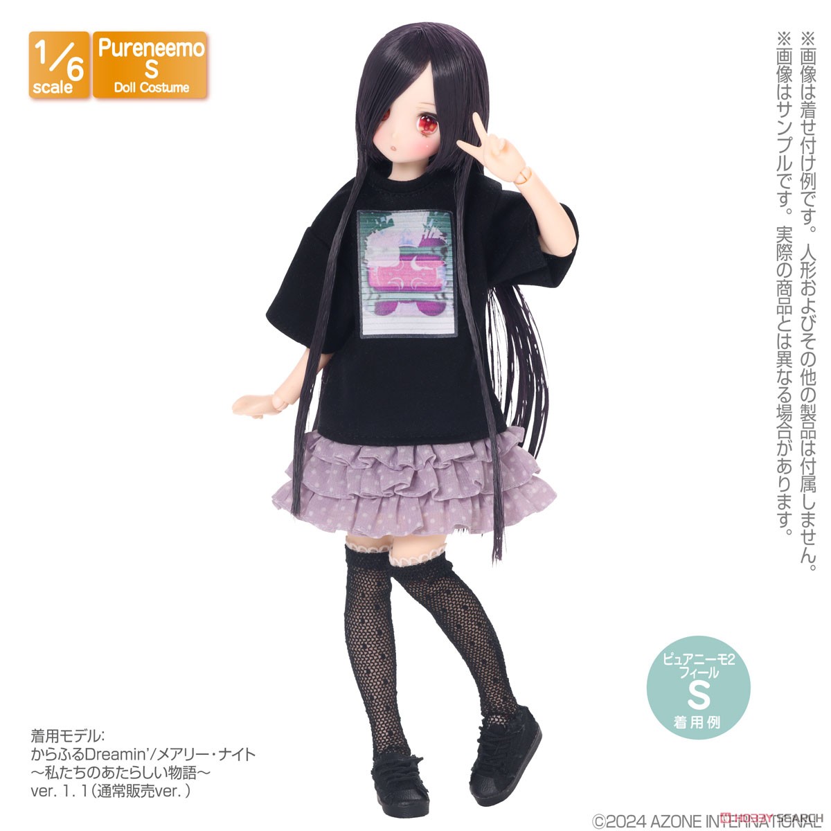 PNS Polka Dot Frill Skirt II (Purple x White) (Fashion Doll) Other picture3