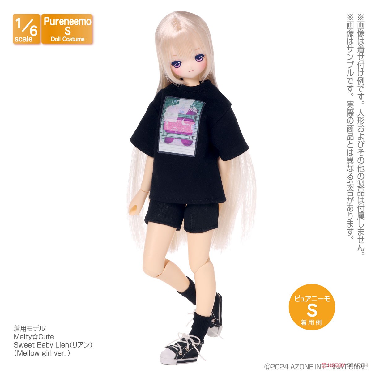 PNS Nobinobi Spats (Black) (Fashion Doll) Other picture2