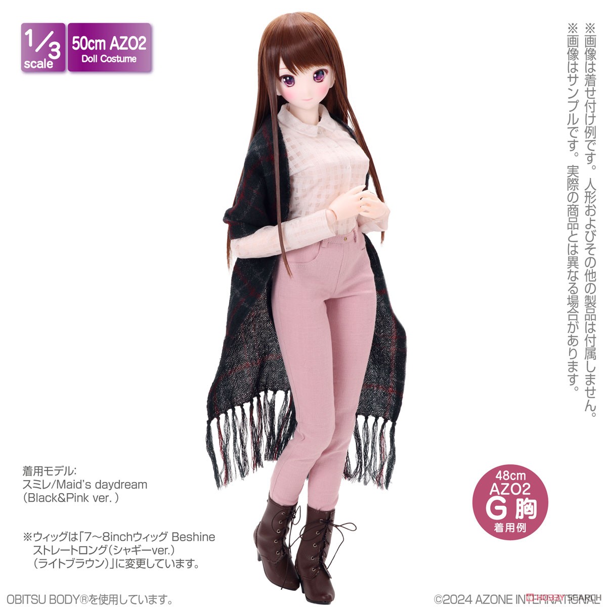 AZO2 The Luxual Stretch Skinny Denim (Rose) (Fashion Doll) Other picture1