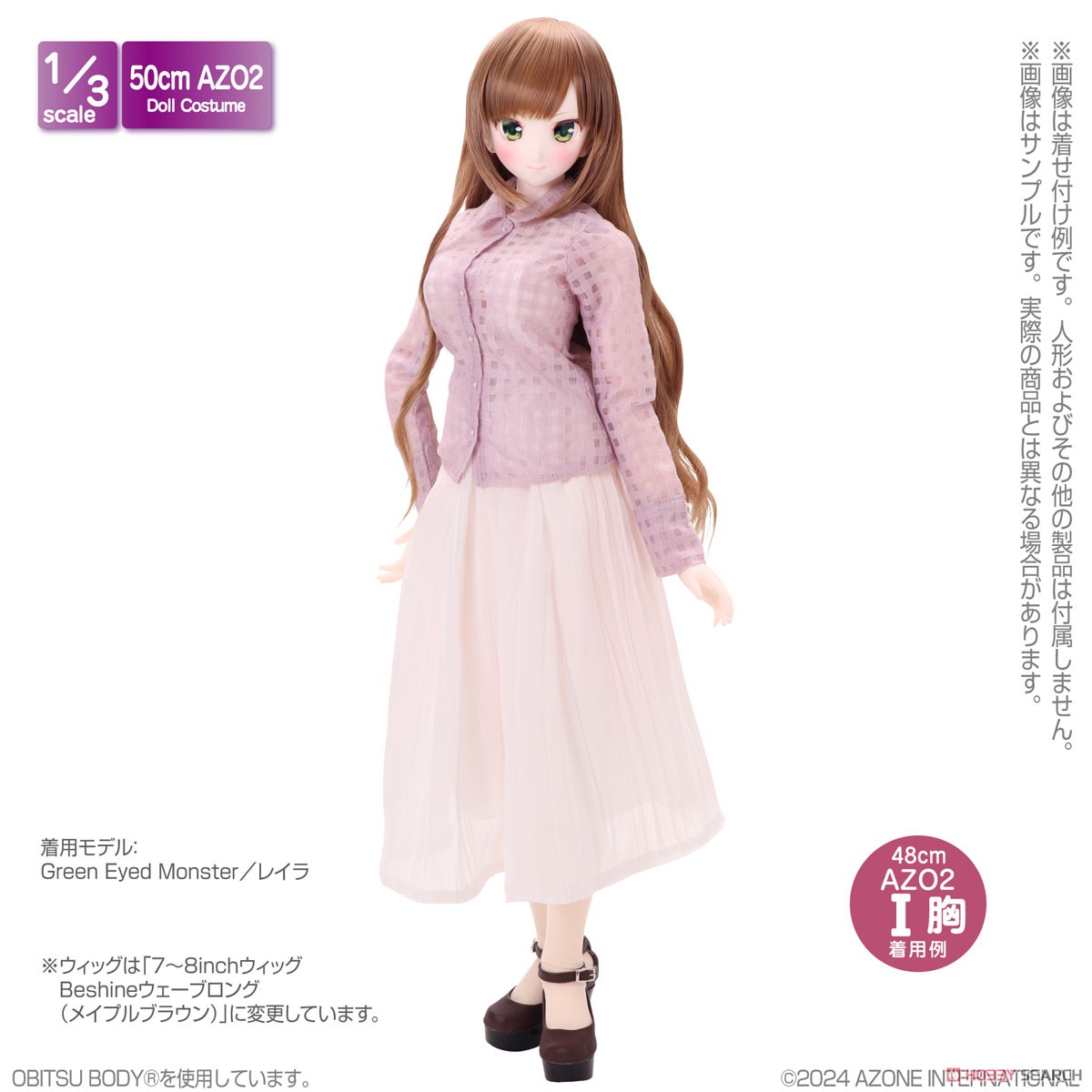 AZO2 The Luxual Sheer Check Blouse (Purple) (Fashion Doll) Other picture1