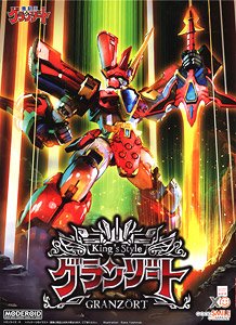 MODEROID King`s Style グランゾート (プラモデル)