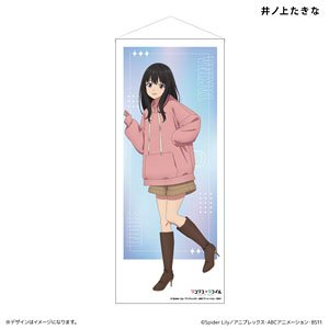 リコリス・リコイル スリムタペストリー 井ノ上たきな おそろフーディver. (キャラクターグッズ)