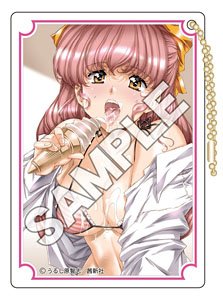 Satoshi UrushiharaAdult Key Chain [Yumi Natsuki before] (Anime Toy)