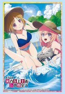 Bushiroad Sleeve Collection HG Vol.4206 Classroom of the Elite [Kikyou Kushida & Honami Ichinose] (Card Sleeve)