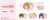 TVアニメ『カードキャプターさくら クリアカード編』 桜餅クリップ (4個セット) (キャラクターグッズ) その他の画像1