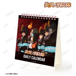 炎炎ノ消防隊 日めくりカレンダー (キャラクターグッズ)