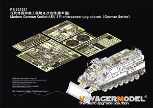 German Kodiak AEV-3 Pionierpanzer upgrade set(German Series)(for Border Model BT-011) (Plastic model)