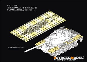 M103A1 Heavy tank Fenders (for TAKOM 2139) (Plastic model)