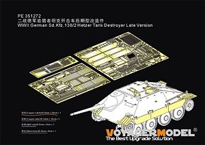 WWII ドイツ Sd.Kfz.138/2ヘッツァー駆逐戦車 中期型/後期型 アップグレードセット(タコム2171/2172用) (プラモデル)