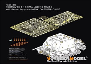 WWII ドイツ IV号駆逐戦車/70(A) 中期型/最終型 ディテールアップセット(ボーダーモデルBT-026/BT-028用) (プラモデル)