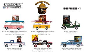 Smokey Bear Series 4 (ミニカー)