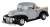 1942-47 Ford Pickup (Gray) (ミニカー) 商品画像1