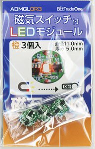 磁気スイッチ付LEDモジュール3セット：オレンジ (電飾)