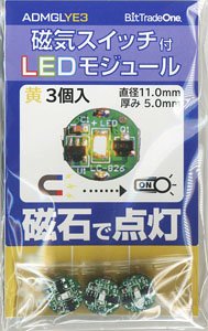磁気スイッチ付LEDモジュール3セット：イエロー (電飾)
