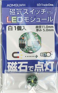 磁気スイッチ付LEDモジュール：ホワイト (電飾)