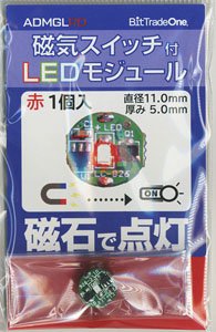 磁気スイッチ付LEDモジュール：レッド (電飾)