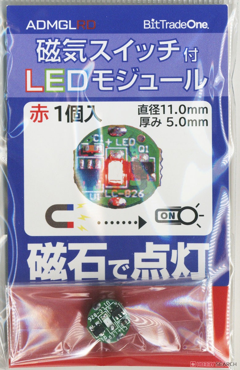 磁気スイッチ付LEDモジュール：レッド (電飾) 商品画像1
