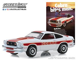 Vintage Ad Cars Series 1 1978 Ford Mustang II Cobra II (ミニカー)