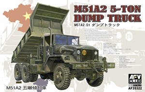 M51A2 5-Ton Dump Truck (Plastic model)