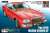 Mazda Cosmo AP (Model Car) Package1