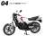 ヴィンテージバイクキット11 Yamaha RZ250/350 10個セット (食玩) (ミニカー) 商品画像4
