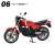 ヴィンテージバイクキット11 Yamaha RZ250/350 10個セット (食玩) (ミニカー) 商品画像6