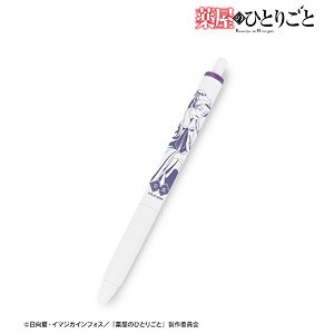 The Apothecary Diaries [Especially Illustrated] Jinshi Winter Clothes Ver. Uni-Ball One Gel Ink Ballpoint Pen (Anime Toy)