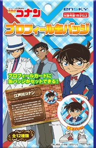 Detective Conan Profile Can Badge (Set of 24) (Anime Toy)