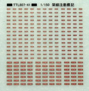 「架線注意」標記 (鉄道模型)