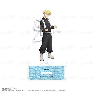 TV Animation [Tokyo Revengers] Connectable Extra Large Acrylic Stand Chifuyu Matsuno (Anime Toy)