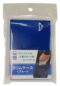 Slim Case [Blue] (Card Supplies)
