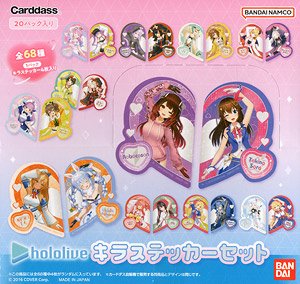 hololive キラステッカーセット (20個セット) (キャラクターグッズ)