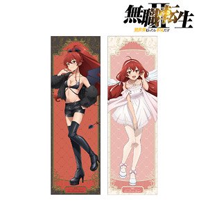Mushoku Tensei II: Jobless Reincarnation [Especially Illustrated] Eris Boreas Greyrat Devil & Angel Ver. Dakimakura Cover (Anime Toy)