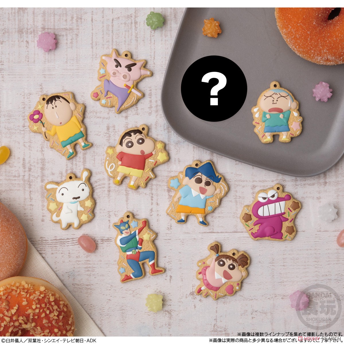 Crayon Shin-chan COOKIE CHARMCOT (Set of 14) (Shokugan) Other picture1