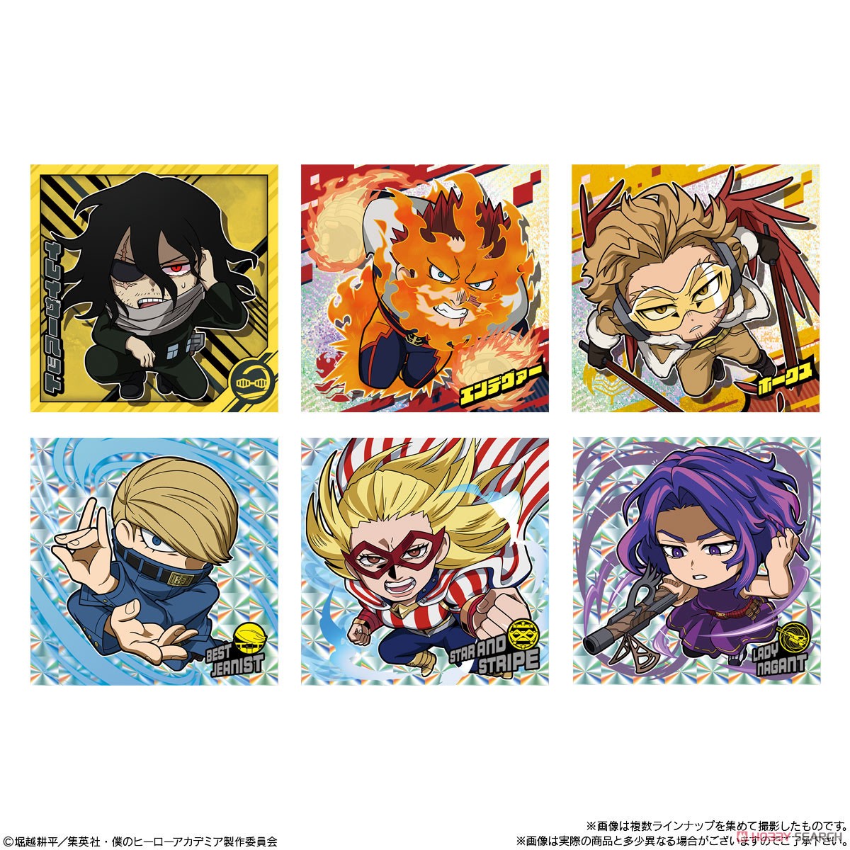 Niformation My Hero Academia Ultra Seal Wafer Vol.04 (Set of 20) (Shokugan) 商品画像2